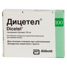 ДИЦЕТЕЛ 50мг N20 таб. покрытые пленочной оболочкой Abbott Healthcare SAS