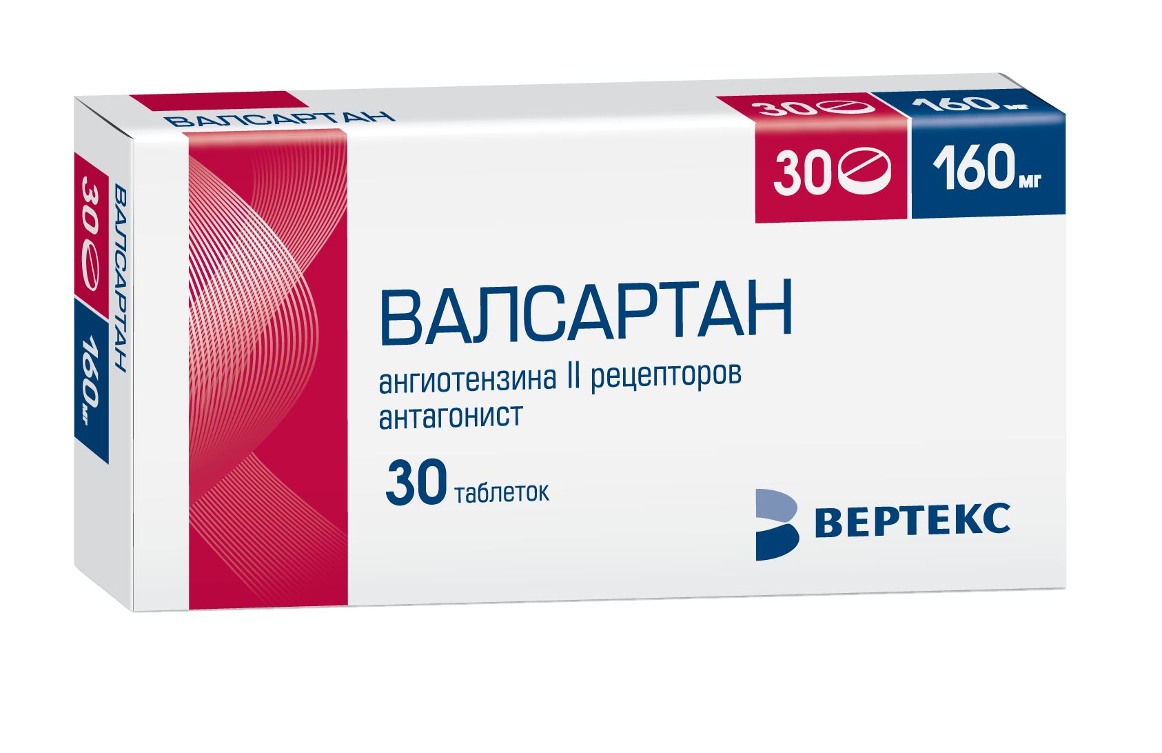 ВАЛСАРТАН 80мг N30 таб. покрытые пленочной оболочкой ВЕРТЕКС АО