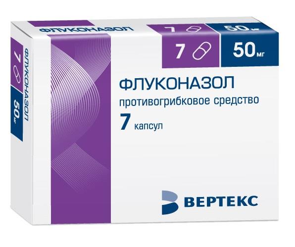ФЛУКОНАЗОЛ-ВЕРТЕКС 50мг N7 капс. ВЕРТЕКС