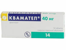 КВАМАТЕЛ 40мг N14 таб. покрытые пленочной оболочкой Гедеон Рихтер
