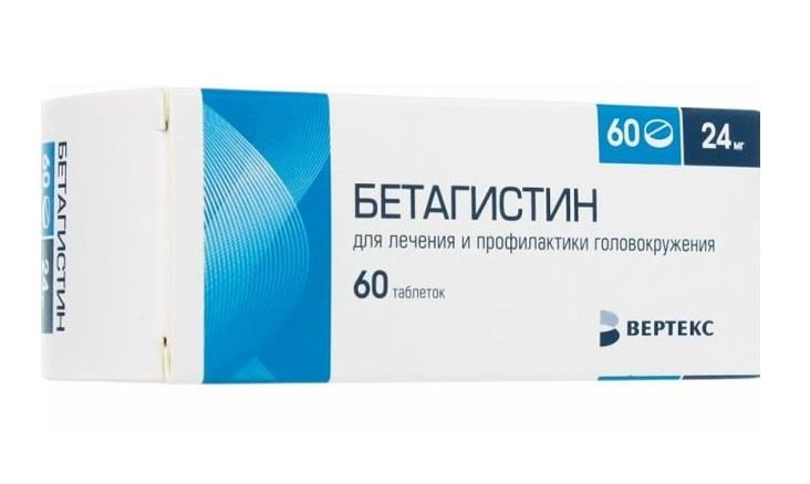 БЕТАГИСТИН-ВЕРТЕКС 24мг N60 таб. ВЕРТЕКС АО