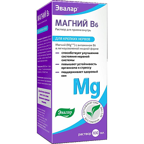 МАГНИЙ В6 ЭВАЛАР р-р 100мл Эвалар