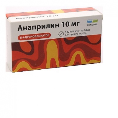 АНАПРИЛИН РЕНЕВАЛ 10мг N112 таб. Обновление ПФК АО