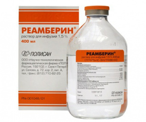 РЕАМБЕРИН 1,5% 400мл р-р д/инфузий Полисан НТФФ ООО