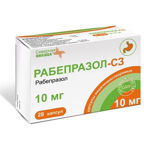 РАБЕПРАЗОЛ-СЗ 10мг N28 капс. кишечнорастворимые Северная звезда