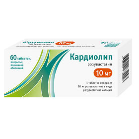 КАРДИОЛИП 10мг N60 таб. покрытые пленочной оболочкой АЛСИ Фарма