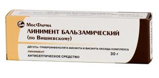 ВИШНЕВСКОГО ЛИНИМЕНТ 25г Ярославская фармфабрика ЗАО