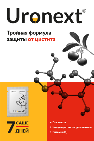 УРОНЕКСТ порошок N7 саше ЭргоФарма Лтд.