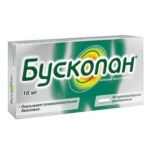БУСКОПАН 10мг N10 суппозитории ректальные Институт де Ангели