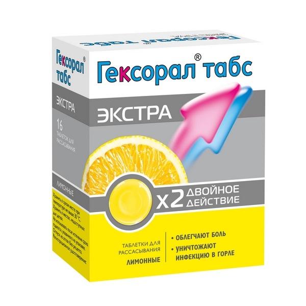 ГЕКСОРАЛ ТАБС ЭКСТРА N16 таб. д/рассасывания Лимон Юник фармасьютикал лабораториз