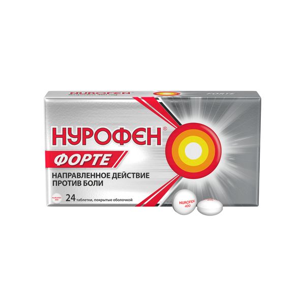 НУРОФЕН ФОРТЕ 400мг N24 таб. покрытые оболочкой Рекитт Бенкизер Хелскэр Интернешнл Лтд