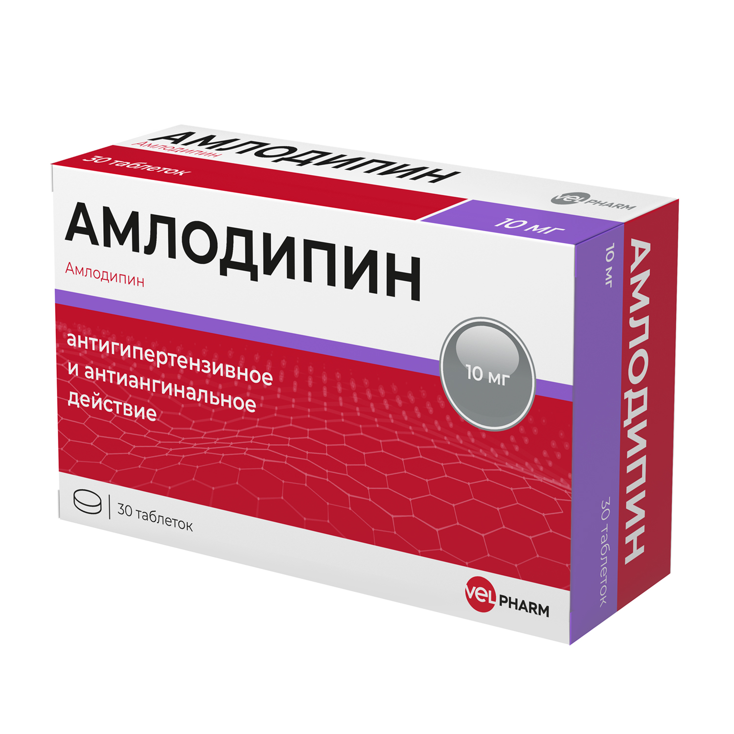 АМЛОДИПИН 10мг N60 таб. Велфарм ООО