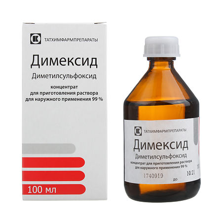 ДИМЕКСИД 99% 100мл концентрат д/приготовления р-ра д/наружного применения Татхимфармпрепараты АО