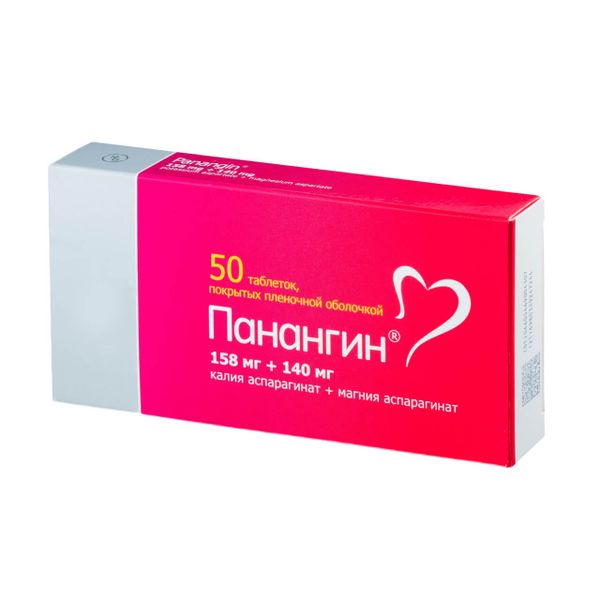 ПАНАНГИН N50 таб. покрытые пленочной оболочкой Гедеон Рихтер