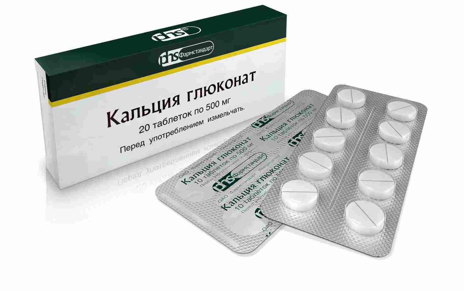 КАЛЬЦИЯ ГЛЮКОНАТ 500мг N20 таб. Фармстандарт-Лексредства
