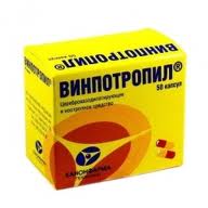 ВИНПОТРОПИЛ 10мг+800мг N60 таб. Канонфарма