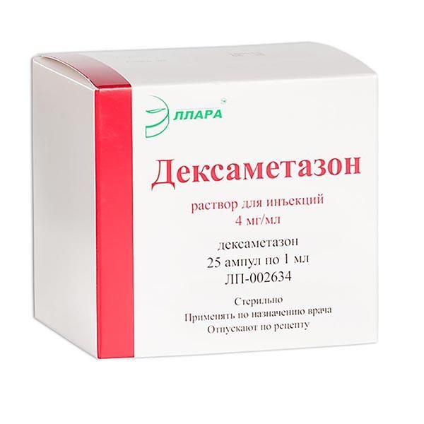 ДЕКСАМЕТАЗОН 4мг/мл 2мл N10 р-р д/инъекций Эллара ООО