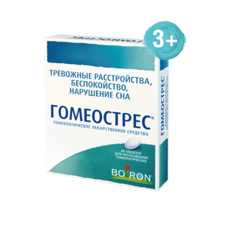 ГОМЕОСТРЕС N40 таб. д/рассасывания Laboratoires Boiron