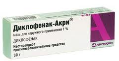 ДИКЛОФЕНАК-АКОС 5% 50г гель д/наружного применения Синтез ОАО