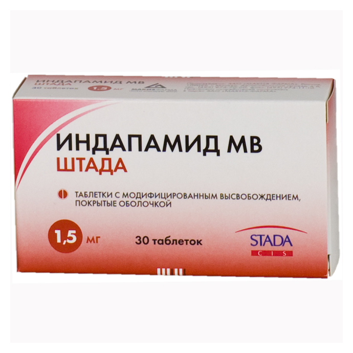 ИНДАПАМИД МВ ШТАДА 1,5мг N30 таб. пролонгированного действия покрытые пленочной оболочкой Хемофарм