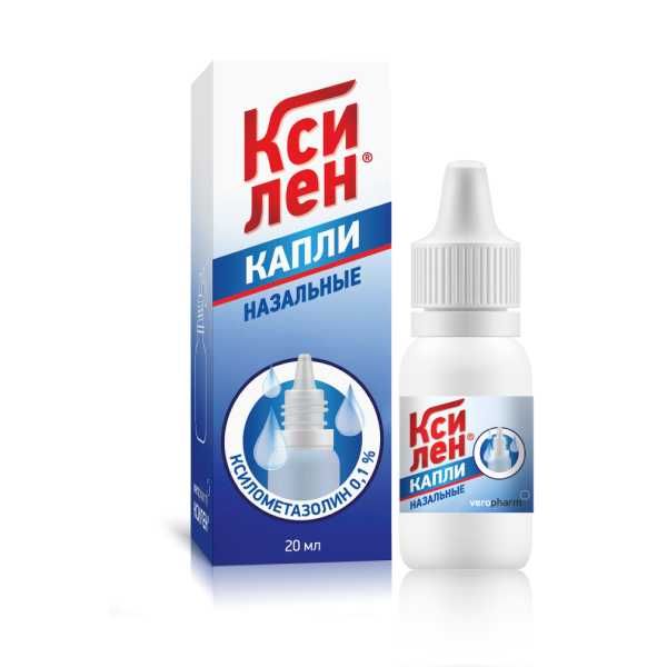 КСИЛЕН 0,1% 20мл капли назальные Верофарм ООО