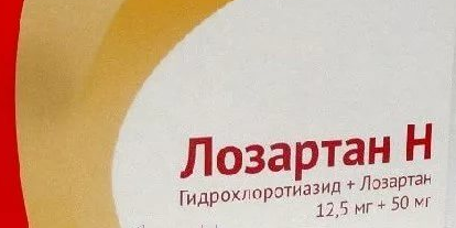 ЛОЗАРТАН-Н 12,5мг+50мг N30 таб. покрытые пленочной оболочкой Озон