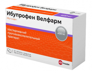 ИБУПРОФЕН ВЕЛФАРМ 400мг N10 таб. покрытые пленочной оболочкой Велфарм ООО