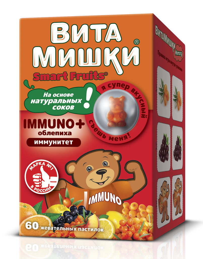 КИДС ФОРМУЛА ВИТАМИШКИ ИММУНО+ пастилки жевательные N60 Тролли Гмбх