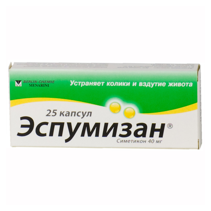 ЭСПУМИЗАН 40мг N25 капс. Каталент Германия Эбербах Гмбх