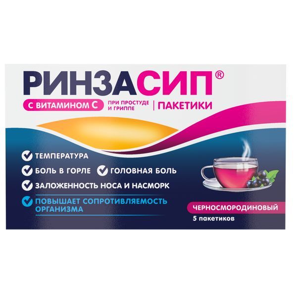 РИНЗАСИП 5г N5 порошок Смородина Юник Фармасьютикал