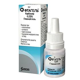 ОФТАГЕЛЬ 0,25% 10г гель глазной Ursapharm Arzneimittel GmbH