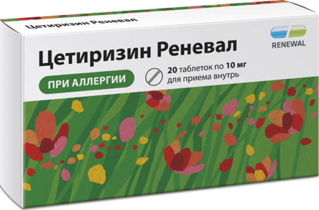 ЦЕТИРИЗИН РЕНЕВАЛ 10мг N10 таб. покрытые пленочной оболочкой Обновление ПФК