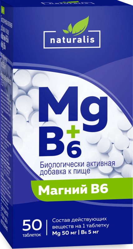 НАТУРАЛИС МАГНИЙ+В6 таб. N50 Аматег ОДО