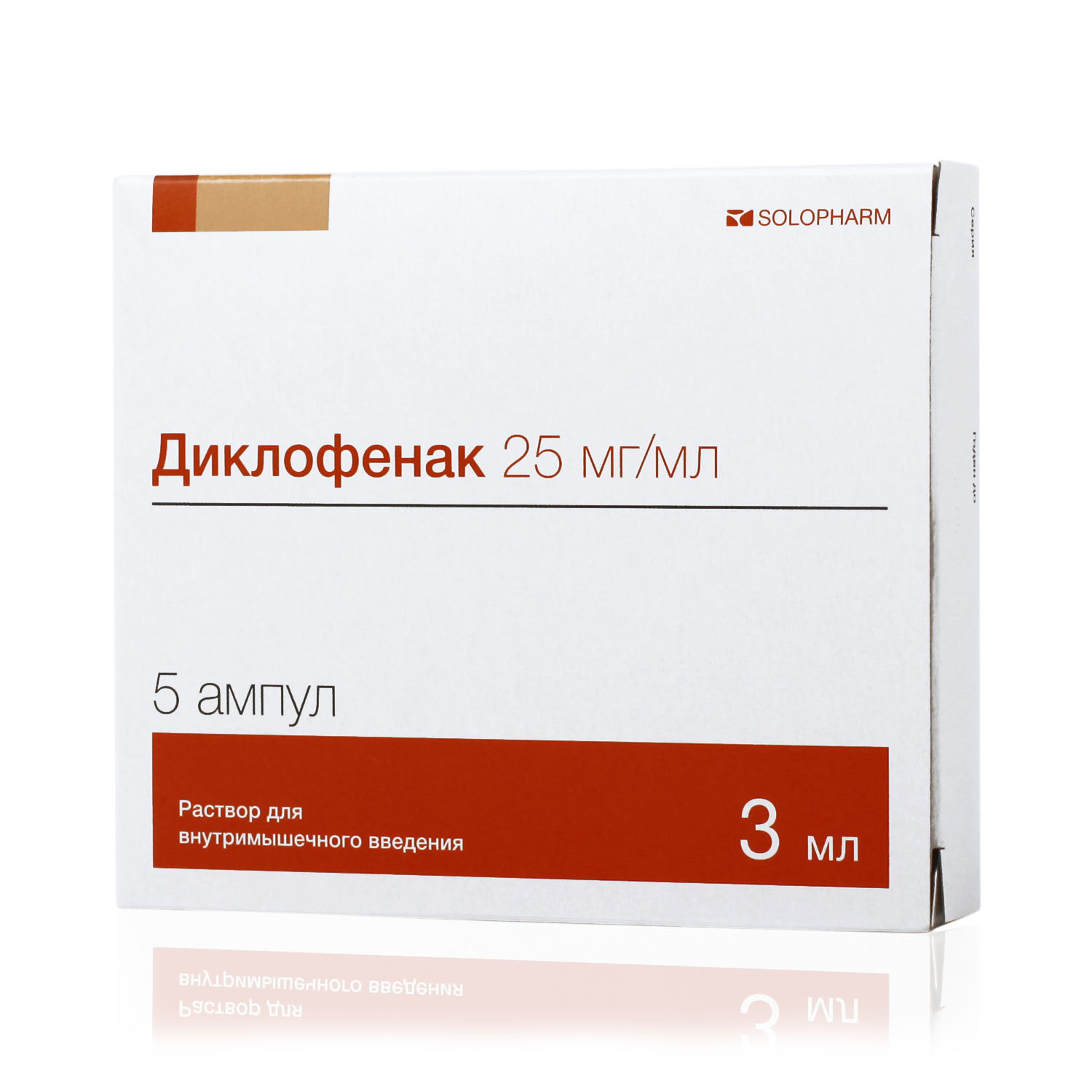 ДИКЛОФЕНАК 25мг/мл 3мл N5 р-р для в/м введения Гротекс