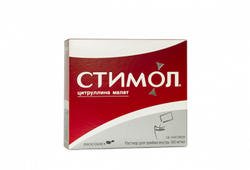СТИМОЛ 10% 10мл N18 р-р д/приема внутрь Биокодекс
