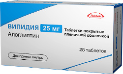 ВИПИДИЯ 25мг N28 таб. покрытые пленочной оболочкой Такеда