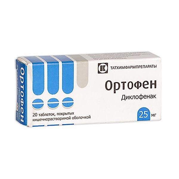 ОРТОФЕН 25мг N20 таб. кишечнорастворимые, покрытые пленочной оболочкой Татхимфармпрепараты АО