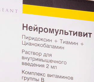НЕЙРОМУЛЬТИВИТ 2мл N5 р-р для в/м введения G.L.Pharma