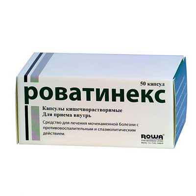 РОВАТИНЕКС N50 капс. кишечнорастворимые Рова Фармасьютикалз Лтд