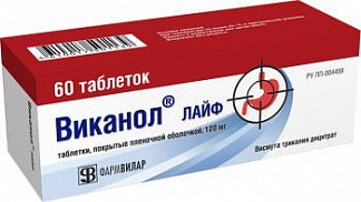 ВИКАНОЛ ЛАЙФ 120мг N60 таб. покрытые пленочной оболочкой ФармВИЛАР НПО