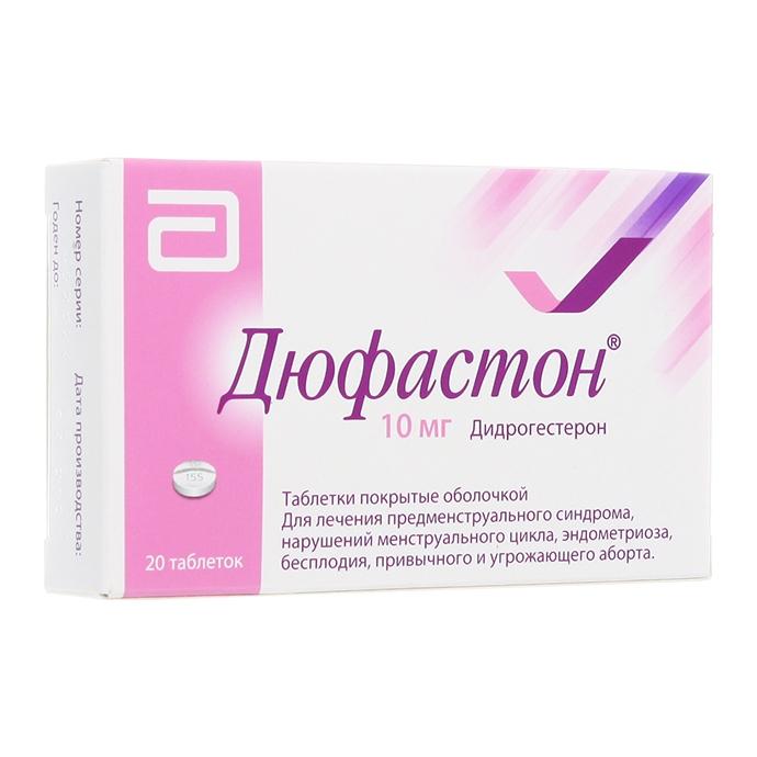 ДЮФАСТОН 10мг N28 таб. покрытые оболочкой Abbott Biologicals B.V./Верофарм АО