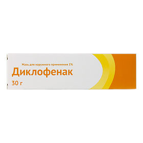 ДИКЛОФЕНАК 5% 30г гель д/наружного применения Озон