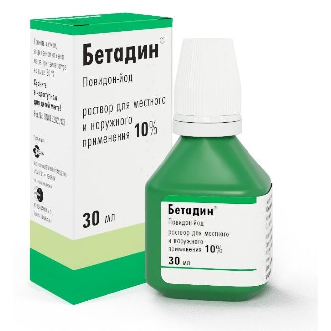 БЕТАДИН 10% 30мл р-р д/местного и наружного применения Эгис