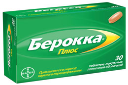 БЕРОККА ПЛЮС N30 таб. покрытые пленочной оболочкой Делфарм Гайярд