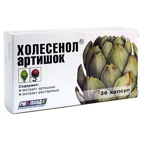 ХОЛЕСЕНОЛ АРТИШОК капс. N36 Вис