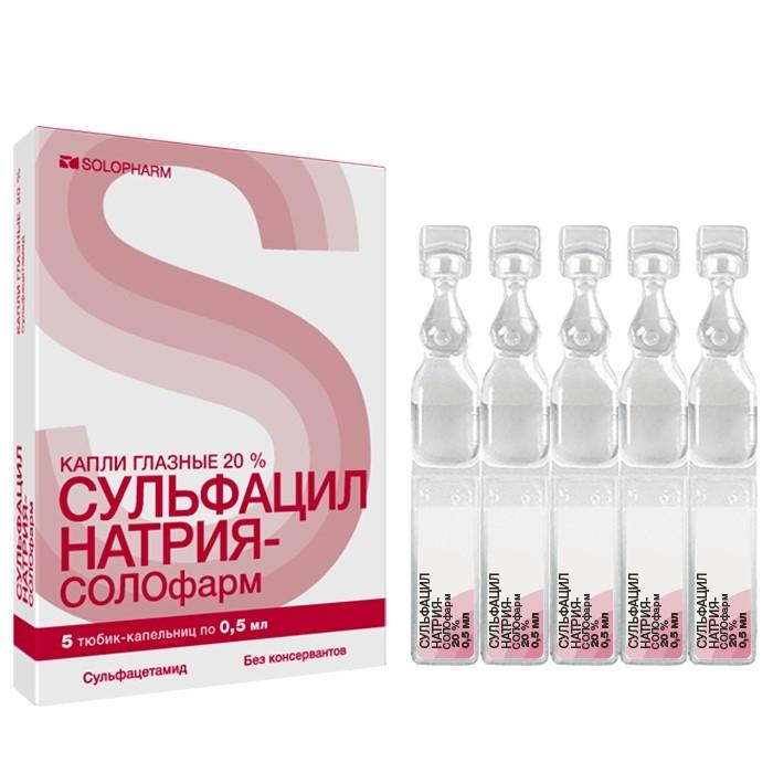 СУЛЬФАЦИЛ НАТРИЯ-СОЛОФАРМ 20% 0,5мл N5 капли глазные тюбик-капельница Гротекс