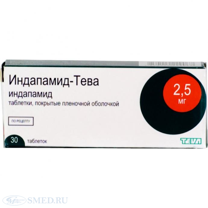 ИНДАПАМИД-ТЕВА 2,5мг N30 таб. покрытые пленочной оболочкой Балканфарма-Дупница АД