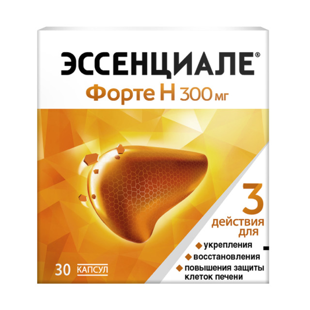 ЭССЕНЦИАЛЕ ФОРТЕ Н 300мг N30 капс. А.Наттерманн энд Сие. ГмбХ