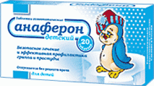 АНАФЕРОН ДЕТСКИЙ N20 таб. д/рассасывания д/детей Материа Медика Холдинг НПФ ООО