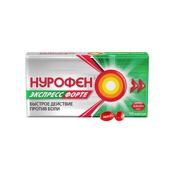 НУРОФЕН ЭКСПРЕСС ФОРТЕ 400мг N10 капс. Banner Pharmacaps Europe B.V.